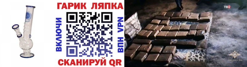 Купить Горняк Канабис  ГЕРОИН  APVP  ГАШ  Кокаин 