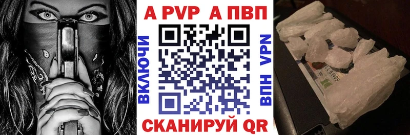 где купить наркотик  Горняк  A PVP Crystall 