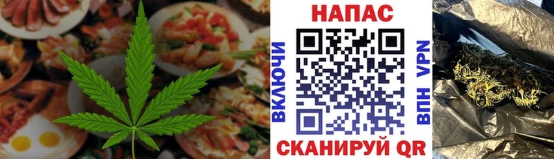 Canna-Cookies конопля  Горняк 
