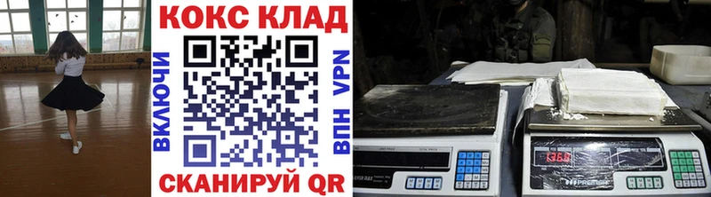 купить закладку  Горняк  КОКАИН Боливия 