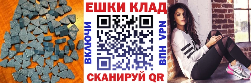 купить наркотик  Горняк  ЭКСТАЗИ TESLA 