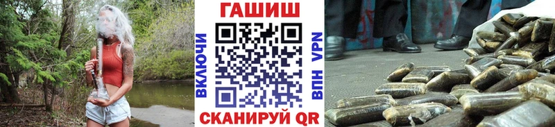 Гашиш ice o lator  где найти наркотики  Горняк 