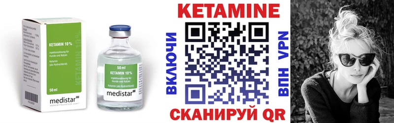 kraken как войти  дарнет шоп  Горняк  Кетамин ketamine 