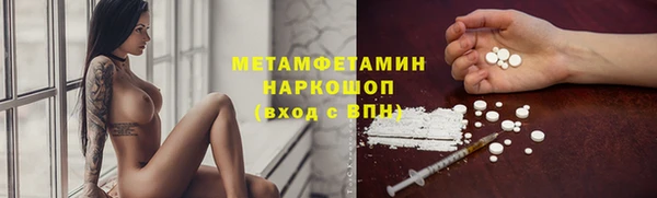 гидропоника Беломорск