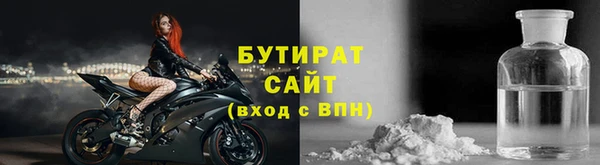 гидропоника Беломорск