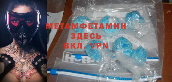 гидропоника Беломорск