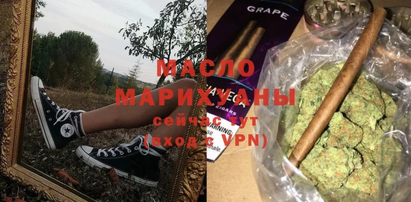 шишки Белокуриха