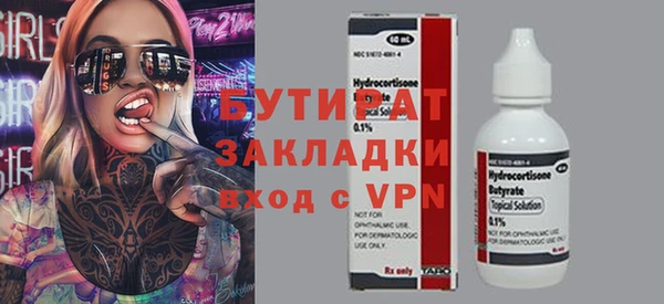 гидропоника Беломорск