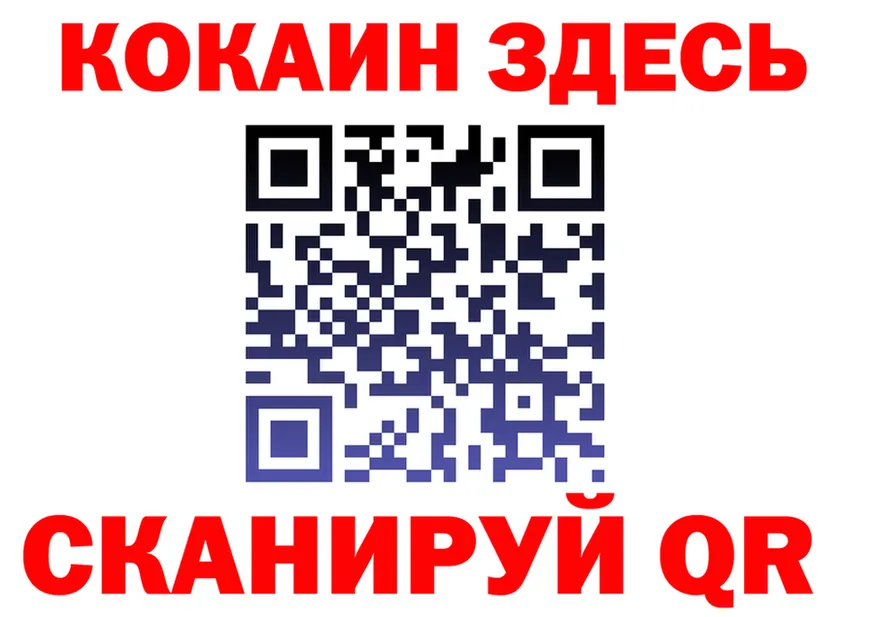 ГЕРОИН Heroin ССЫЛКА это mega Горняк