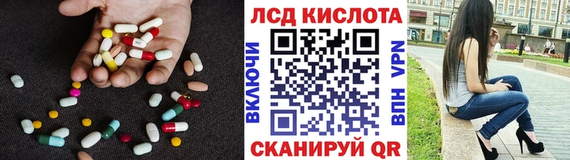МЕГА ONION  Горняк  ЛСД экстази кислота 