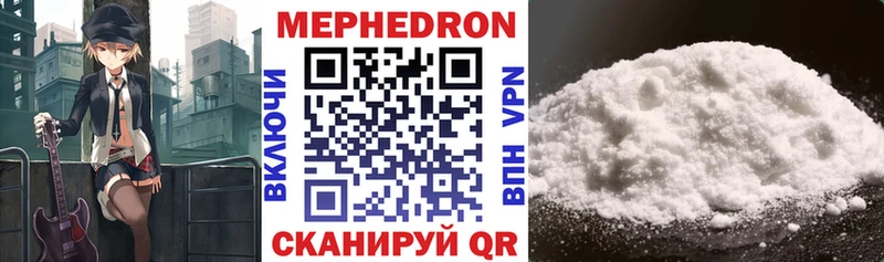 МЕФ mephedrone shop формула Горняк