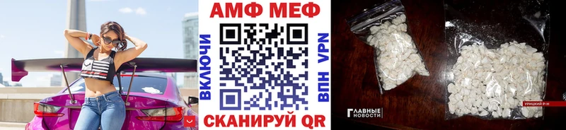 МЕТАМФЕТАМИН мет  Горняк 