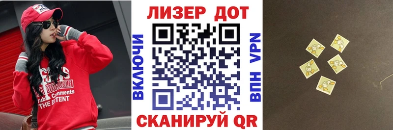 Наркотические марки 1,5мг  закладка  Горняк 