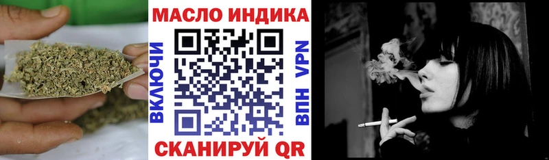 купить   Горняк  Дистиллят ТГК гашишное масло 